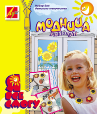 Набор "Модница" Набор "Модница"